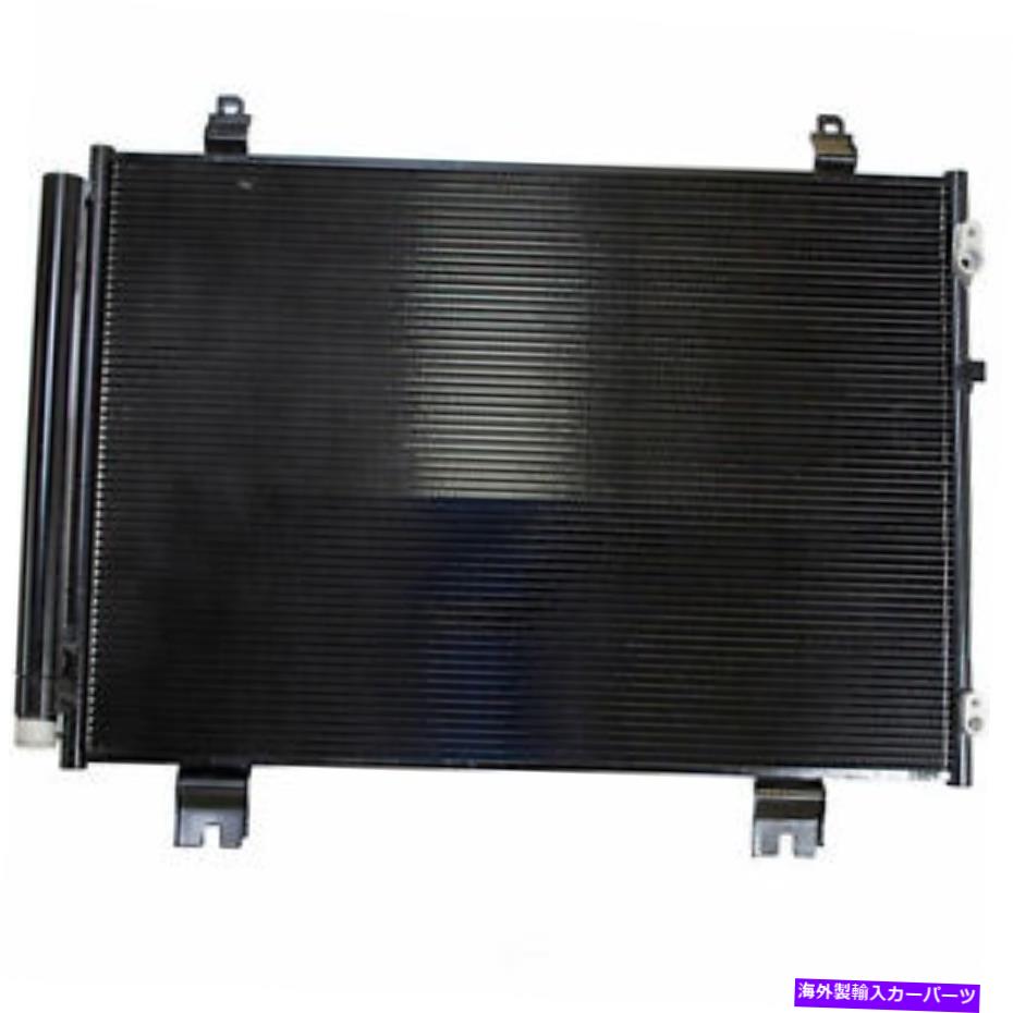 コンデンサー A/Cコンデンサー-RWDデンソー477-0843フィット07-08 LEXUS LS460 4.6L-V8 A/C Condenser-RWD DENSO 477-0843 fits 07-08 Lexus LS460 4.6L-V8【並行輸入品】