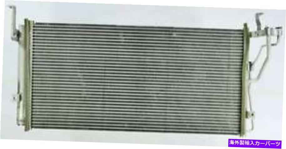 コンデンサー A/CコンデンサーAPDI 7013379 A/C Condenser APDI 7013379【並行輸入品】