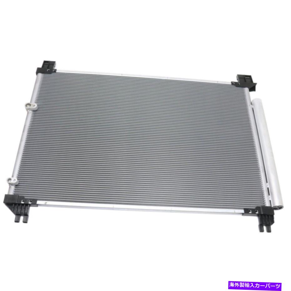 コンデンサー Kool Vue A/Cコンデンサー2014-2018トヨタハイランダーアルミニウム Kool Vue A/C Condenser For 2014-2018 Toyota Highlander Aluminum【並行輸入品】