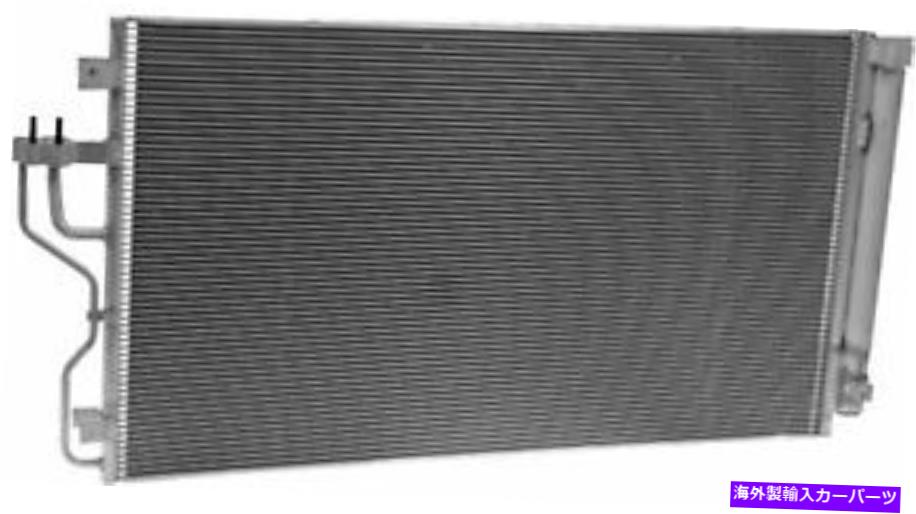 コンデンサー A/Cコンデンサーオメガ環境24-33170 A/C Condenser Omega Environmental 24-33170【並行輸入品】