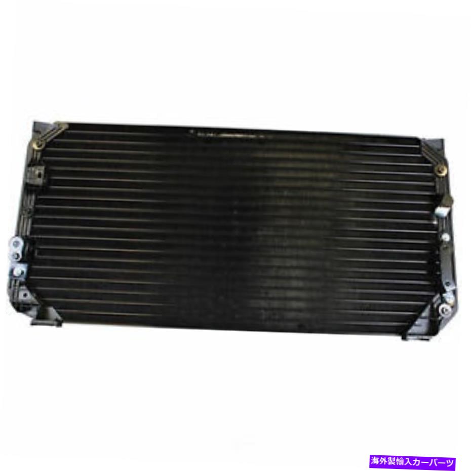 コンデンサー A/Cコンデンサーデンソ477-0508フィット1994トヨタカローラ A/C Condenser DENSO 477-0508 fits 1994 Toyota Corolla【並行輸入品】