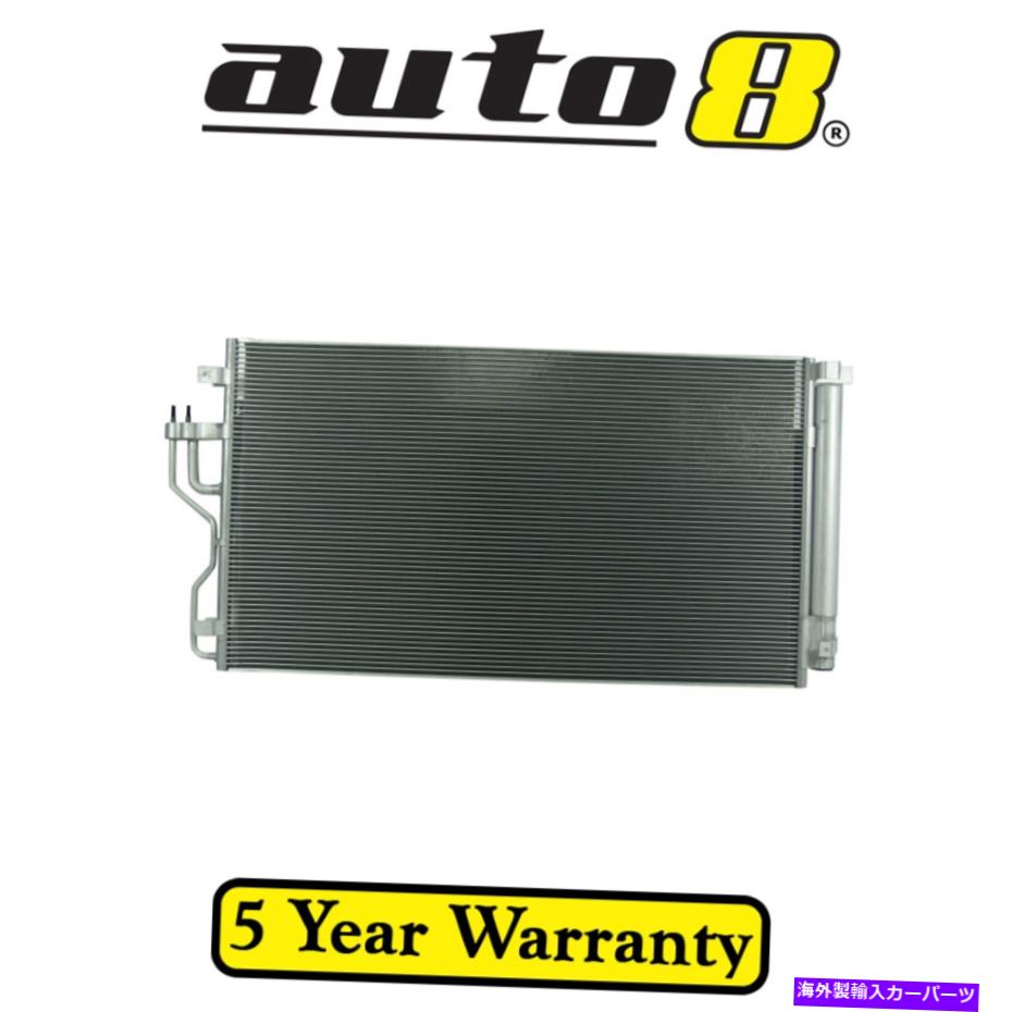 コンデンサー ヒュンダイIX35 LM 2.4LペトロールG4KE 01/10-12/13用エアコンACコンデンサー Air Con AC Condenser for Hyundai Ix35 LM 2.4L Petrol G4KE 01/10 - 12/13【並行輸入品】