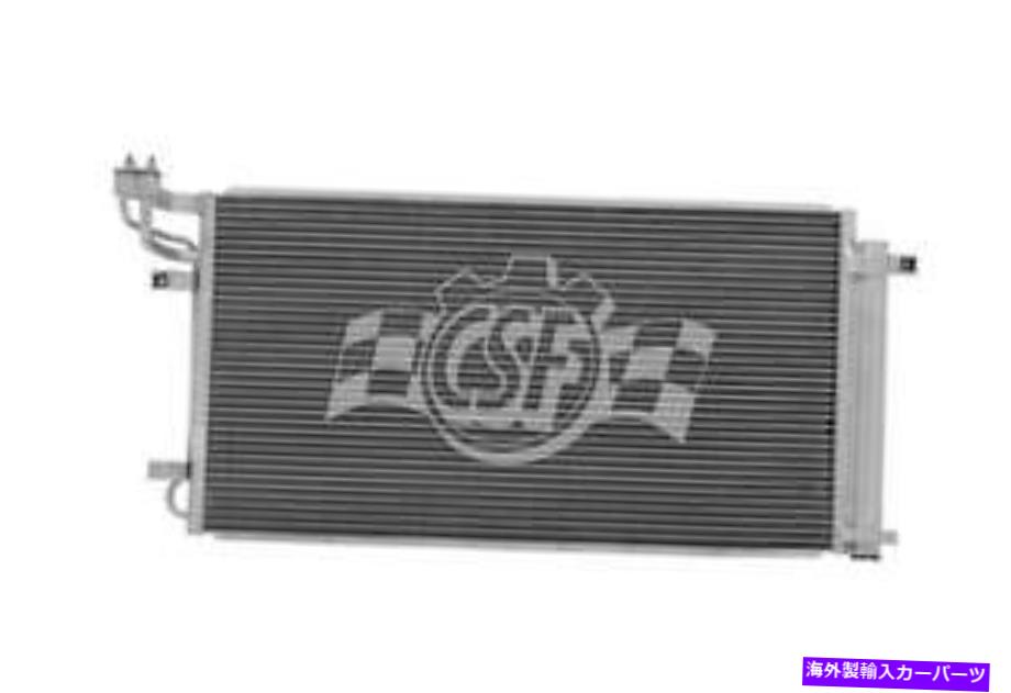 コンデンサー A/C Condenser-Sedan CSF 10681 Fits 2012 Hyundai Genesis 3.8L-V6 A/C Condenser-Sedan CSF 10681 fits 2012 Hyundai Genesis 3.8L-V6【並行輸入品】