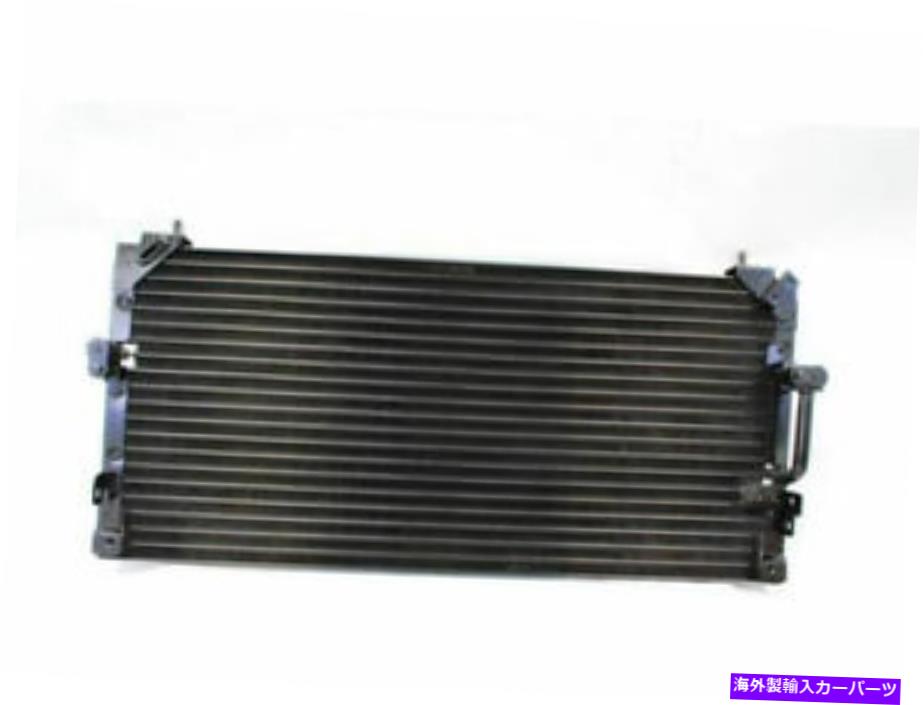 コンデンサー デンソー41MG26P A/Cコンデンサーは1994-1997トヨタランドクルーザーに適合します Denso 41MG26P A/C Condenser Fits 1994-1997 Toyota Land Cruiser【並行輸入品】