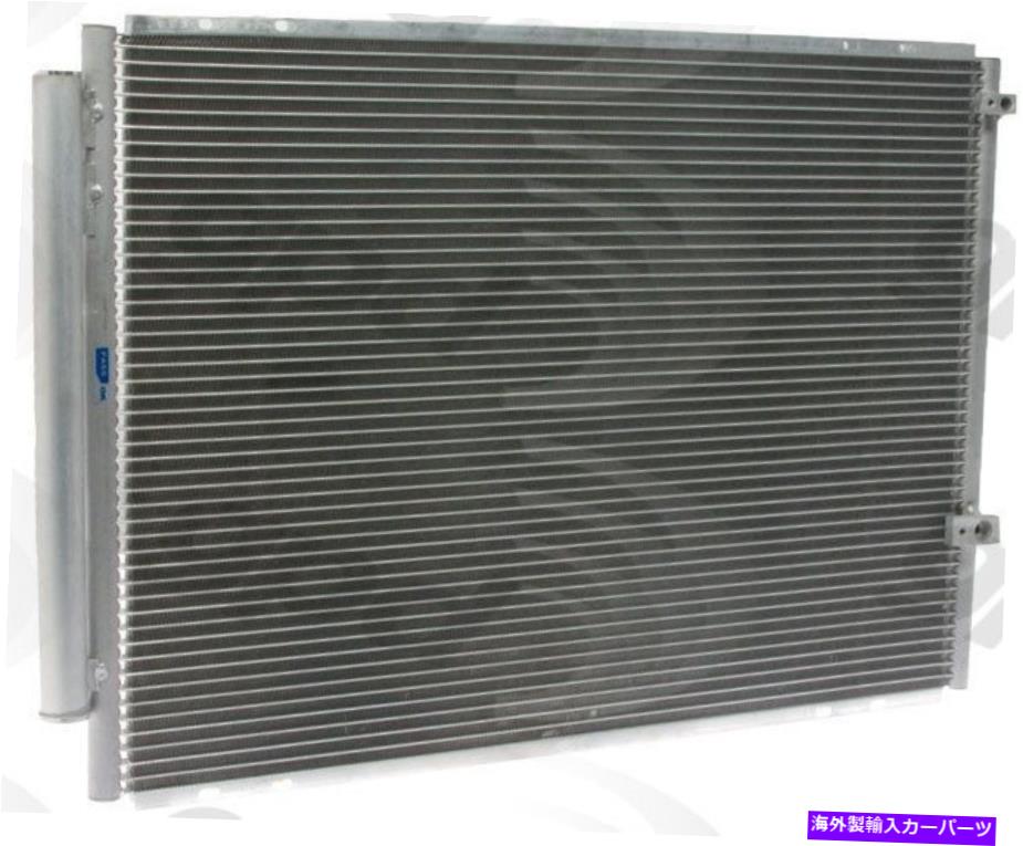 コンデンサー A/Cコンデンサーグローバル3284C適合04-10トヨタシエナ3.5L-V6 A/C Condenser Global 3284C fits 04-10 Toyota Sienna 3.5L-V6【並行輸入品】 56,628円