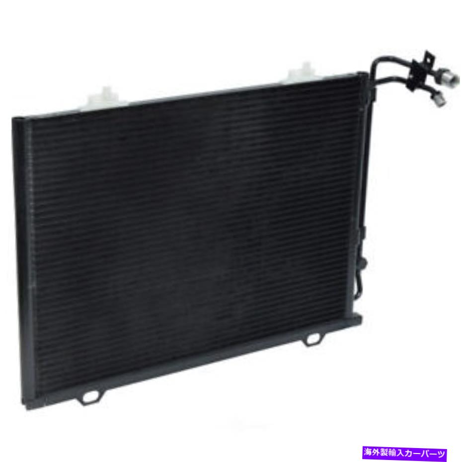 コンデンサー A/Cコンデンサーベース、MFI、電子、ナチュラルUAC CN 4825PFC A/C Condenser-Base, MFI, Electronic, Natural UAC CN 4825PFC【並行輸入品】