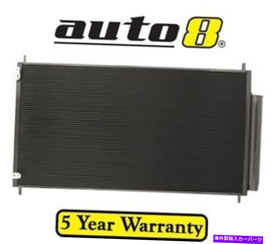コンデンサー ホンダアコードCP 3.5LガソリンJ35Z2 01/08-12/13用Air Con ACコンデンサー Air Con AC Condenser for Honda Accord CP 3.5L Petrol J35Z2 01/08 - 12/13【並行輸入品】｜Us Custom Parts Shop USDM
