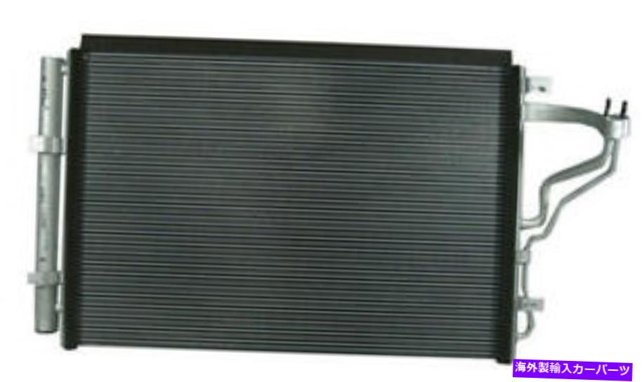 コンデンサー ヒュンダイI30 D251E 1.8 Petrol G4NB 2012-2013用エアコンACコンデンサー Air Con AC Condenser for Hyundai I30 D251E 1.8 PETROL G4NB 2012 - 2013【並行輸入品】｜Us Custom Parts Shop USDM