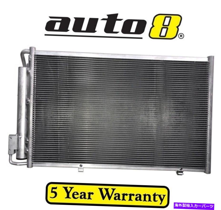 コンデンサー Ford Fiesta WS 1.6LディーゼルDuratorQ 01/09-12/11用Air Con ACコンデンサー Air Con AC Condenser for Ford Fiesta WS 1.6L Diesel Duratorq 01/09 - 12/11【並行輸入品】