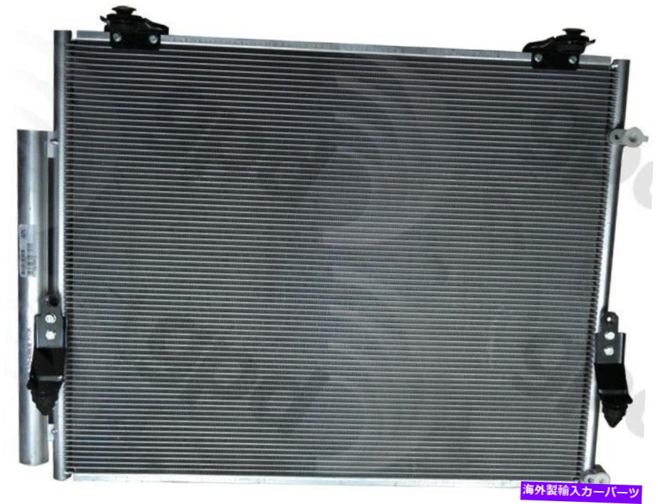 コンデンサー セコイア用のグローバルパーツA/Cコンデンサー、ツンドラ3598C Global Parts A/C Condenser for Sequoia, Tundra 3598C【並行輸入品】