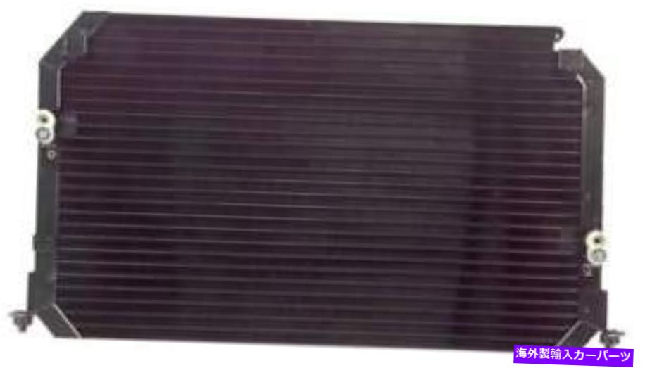 コンデンサー A/CコンデンサーAPDI 7014345 A/C Condenser APDI 7014345【並行輸入品】