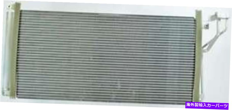 コンデンサー A/CコンデンサーAPDI 7013381 A/C Condenser APDI 7013381【並行輸入品】