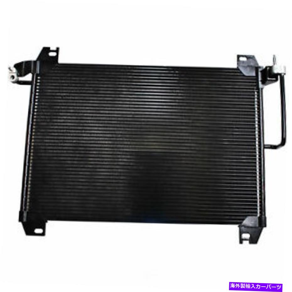 コンデンサー A/Cコンデンサーデンソー477-0832 A/C Condenser DENSO 477-0832【並行輸入品】
