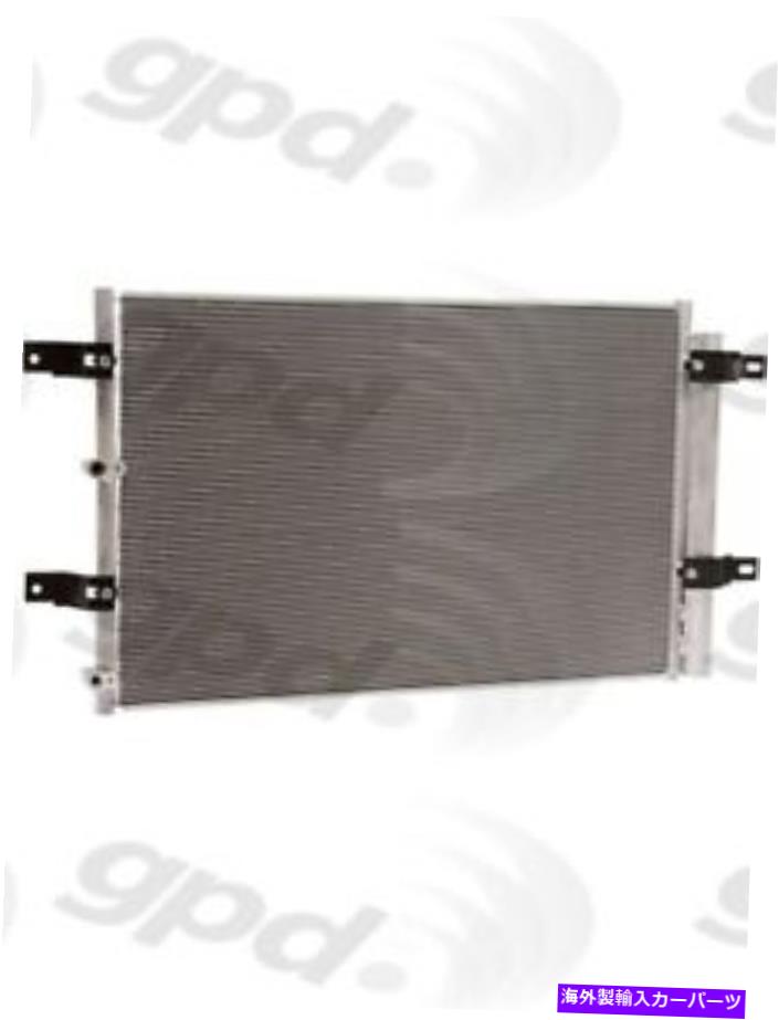 コンデンサー A/Cコンデンサーグローバル3656C A/C Condenser Global 3656C【並行輸入品】
