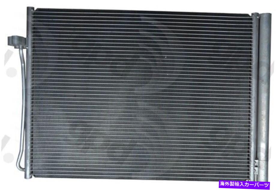コンデンサー A/Cコンデンサーグローバル3738C A/C Condenser Global 3738C【並行輸入品】