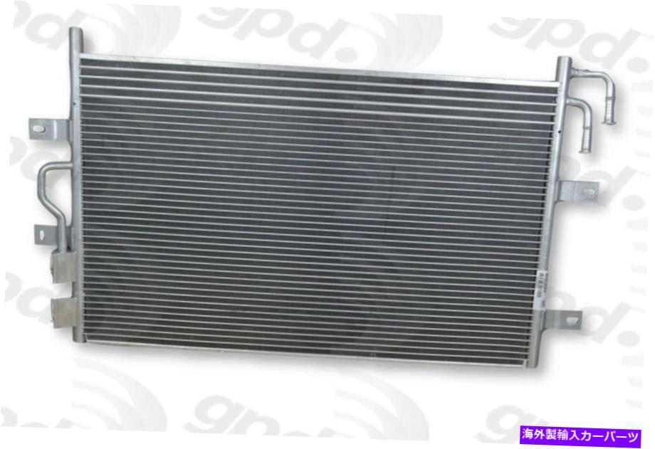 コンデンサー フレックス用のグローバルパーツA/Cコンデンサー、MKT 3942 Global Parts A/C Condenser for Flex, MKT 3942【並行輸入品】