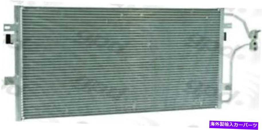 コンデンサー A/Cコンデンサーグローバル4950C A/C Condenser Global 4950C【並行輸入品】