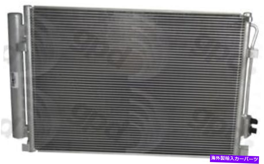 コンデンサー A/Cコンデンサーグローバル4438C A/C Condenser Global 4438C【並行輸入品】
