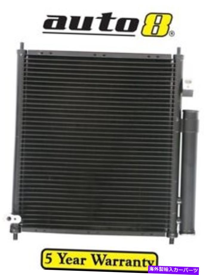 コンデンサー ホンダジャズGD 1.3LペトロールL13A1 2002-2008用の真新しいAir Con Ac Condenser Brand New Air Con AC Condenser for Honda Jazz GD 1.3L Petrol L13A1 2002 - 2008【並行輸入品】