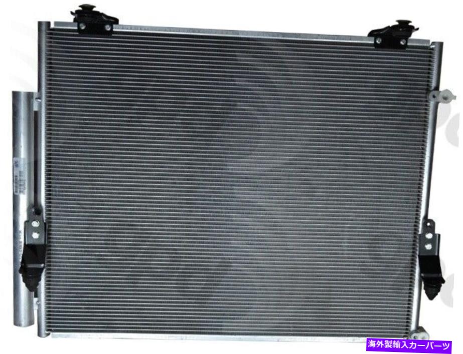 コンデンサー A/Cコンデンサーグローバル3598C A/C Condenser Global 3598C【並行輸入品】