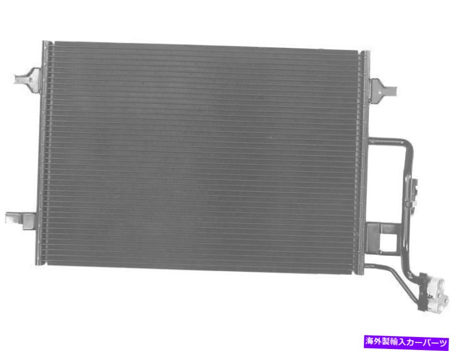 コンデンサー 2002年から2004年のアウディA6 A/Cコンデンサー86449PW 2003 For 2002-2004 Audi A6 A/C Condenser 86449PW 2003【並行輸入品】 57,475円