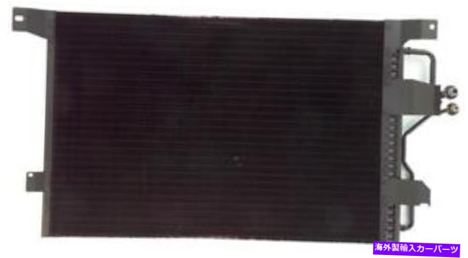 コンデンサー A/CコンデンサーAPDI 7014629 A/C Condenser APDI 7014629【並行輸入品】