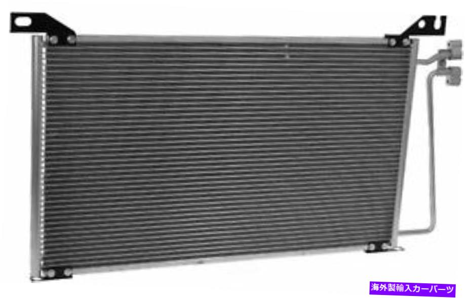 コンデンサー A/Cコンデンサーオメガ環境24-33137 A/C Condenser Omega Environmental 24-33137【並行輸入品】 55,660円