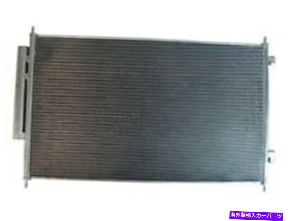 コンデンサー 2015-2021 Ford Mustang A/C Condenser 78481CT 2016 2018 2017 2019 2020 GT For 2015-2021 Ford Mustang A/C Condenser 78481CT 2016 2018 2017 2019 2020 GT【並行輸入品】