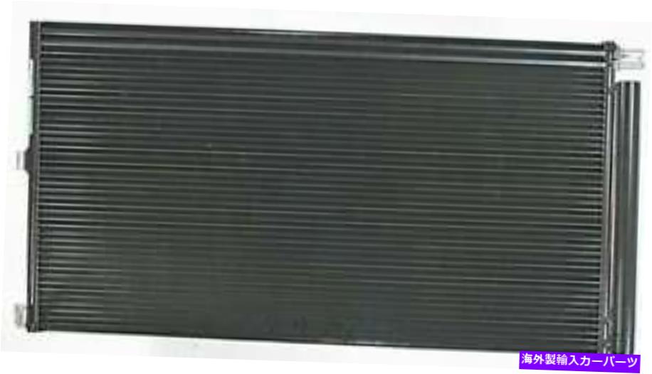 コンデンサー A/CコンデンサーAPDI 7013618 A/C Condenser APDI 7013618【並行輸入品】