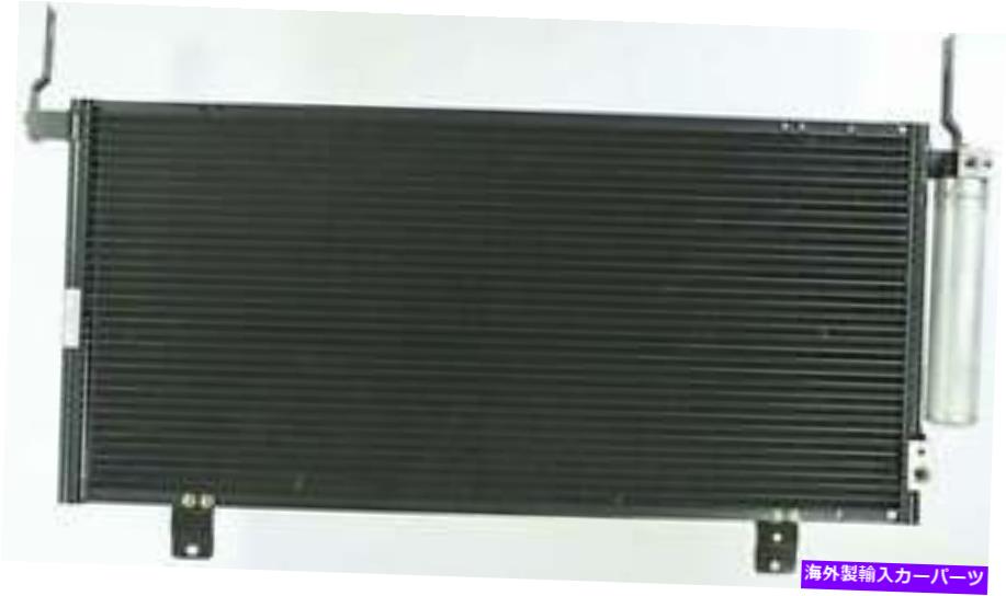 コンデンサー A/CコンデンサーAPDI 7013238 FITS 2004 MITSUBISHI GALANT A/C Condenser APDI 7013238 fits 2004 Mitsubishi Galant【並行輸入品】