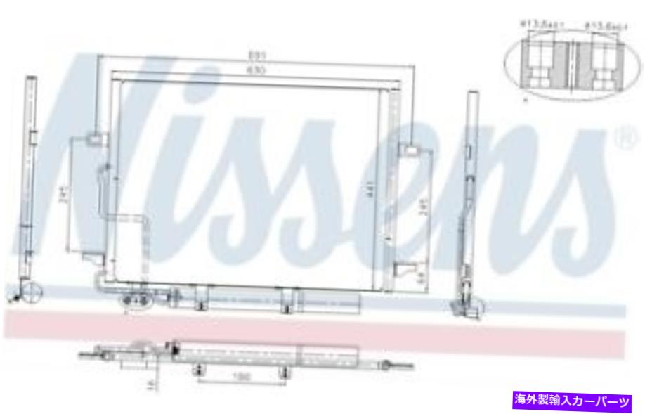 コンデンサー A/CコンデンサーベースフロントNissens 94614 A/C Condenser-Base Front Nissens 94614【並行輸入品】