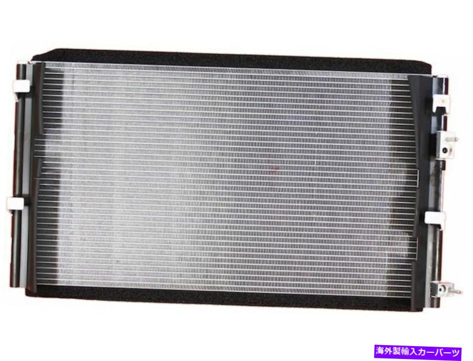 コンデンサー 2015-2021 Ford Mustang A/C Condenser 68177WF 2016 2017 2018 2019 2020 For 2015-2021 Ford Mustang A/C Condenser 68177WF 2016 2017 2018 2019 2020【並行輸入品】