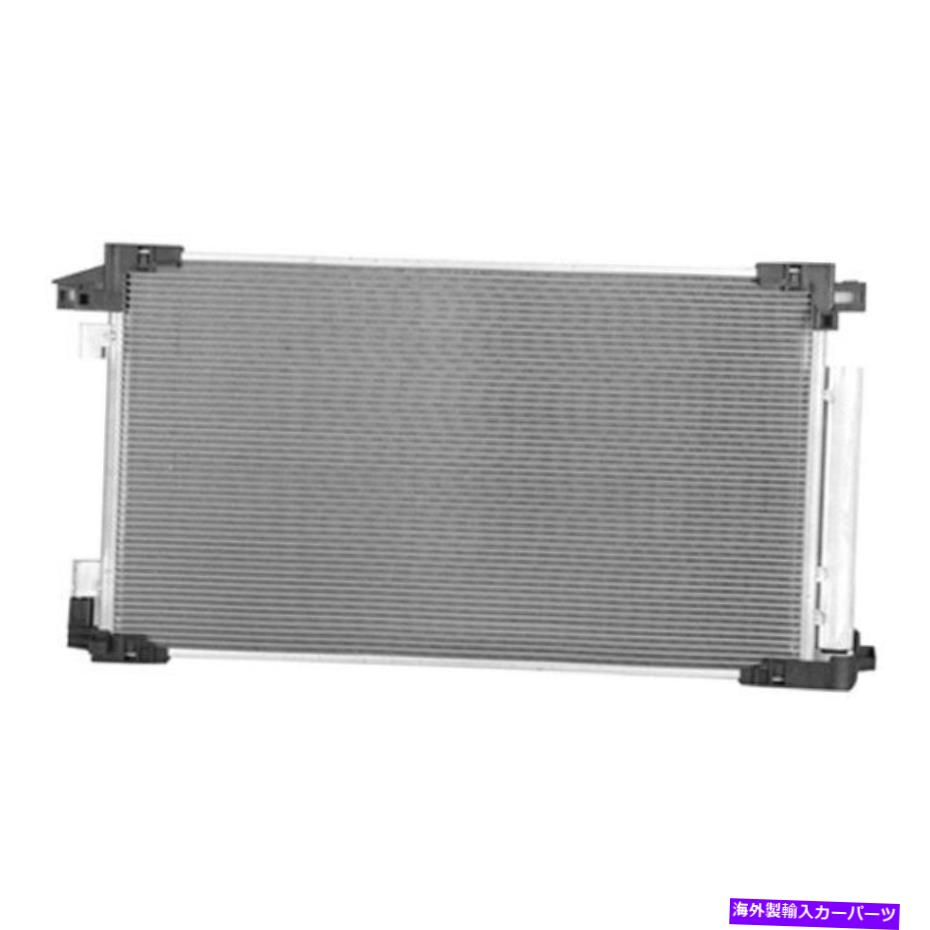 コンデンサー トヨタC-HR 2018-2019の場合、A/Cコンデンサーを交換します For Toyota C-HR 2018-2019 Replace A/C Condenser【並行輸入品】