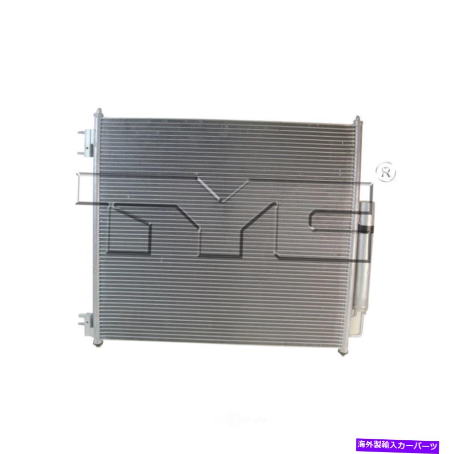 コンデンサー A/Cコンデンサー-HSE、ガス、スーパーチャージ、スポーツユーティリティTYC 4433 A/C Condenser-HSE, GAS, Supercharged, Sport Utility TYC 4433【並行輸入品】