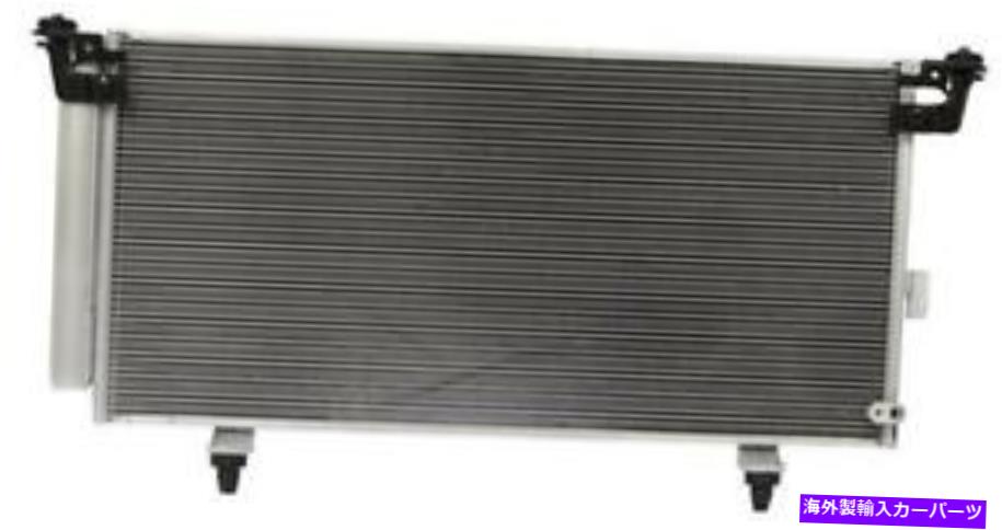 コンデンサー スバルアウトバックBP 2.5Lガソリン8253 2007-2009用ACコンデンサー AC Condenser for Subaru Outback BP 2.5L PETROL 8253 2007 - 2009【並行輸入品】