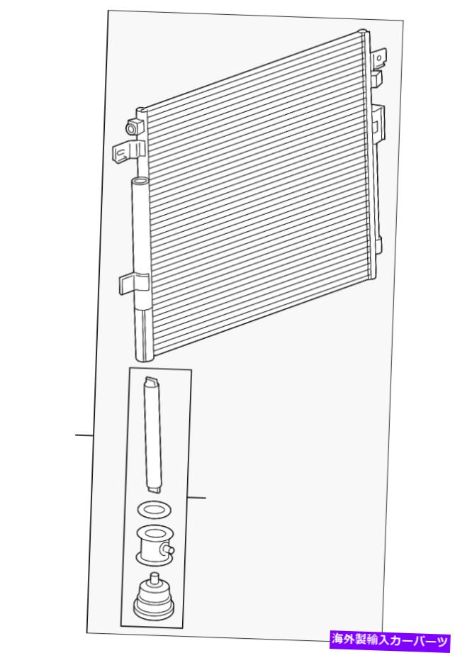 コンデンサー 本物のGMエアコンコンデンサー84671872 Genuine GM Air Conditioning Condenser 84671872【並行輸入品】