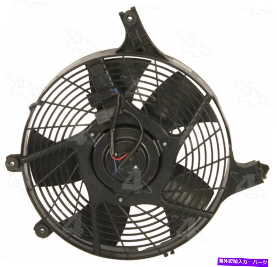 コンデンサー A/Cコンデンサーファンアセンブリ4シーズン75968 A/C Condenser Fan Assembly 4 Seasons 75968【並行輸入品】