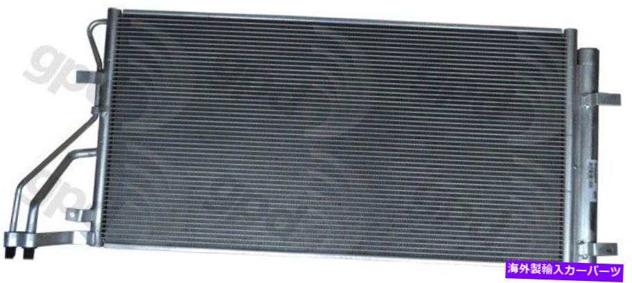 コンデンサー グローバルパーツ3658CプレミアムA Cコンデンサー12か月12,000マイル保証 Global Parts 3658C Premium A C Condenser 12 Month 12,000 Mile Warranty【並行輸入品】