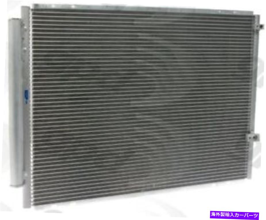 コンデンサー A/Cコンデンサーグローバル3284C適合04-10トヨタシエナ3.5L-V6 A/C Condenser Global 3284C fits 04-10 Toyota Sienna 3.5L-V6【並行輸入品】