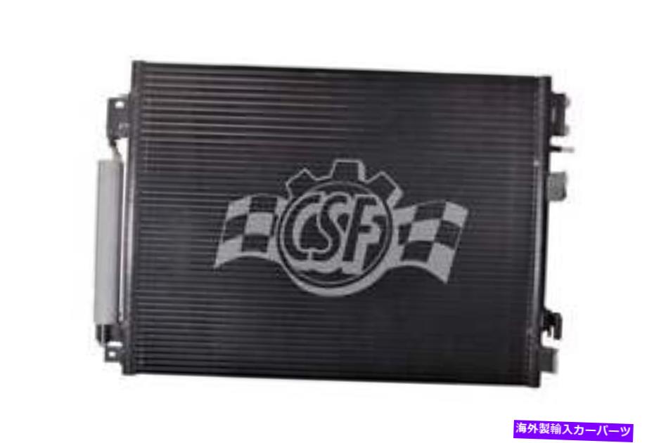 コンデンサー A/Cコンデンサー - アルミニウム平行流量CSF 10585 A/C Condenser-Aluminum Parallel Flow CSF 10585【並行輸入品】