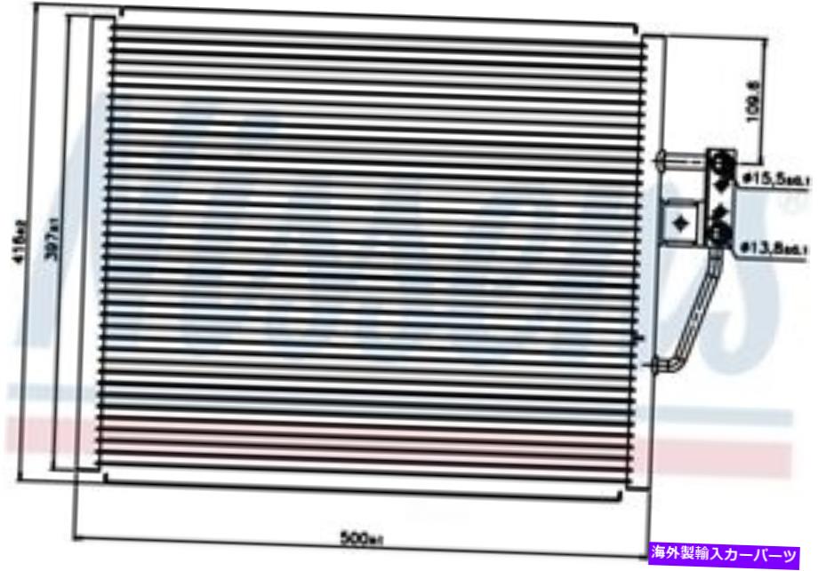 コンデンサー A/Cコンデンサーベース、ガス、ナチュラルフロントニッセン94529 A/C Condenser-Base, GAS, Natural Front Nissens 94529【並行輸入品】