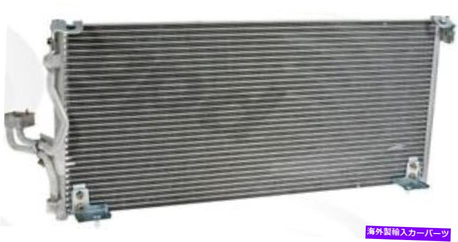 コンデンサー A/Cコンデンサーグローバル4794C A/C Condenser Global 4794C【並行輸入品】
