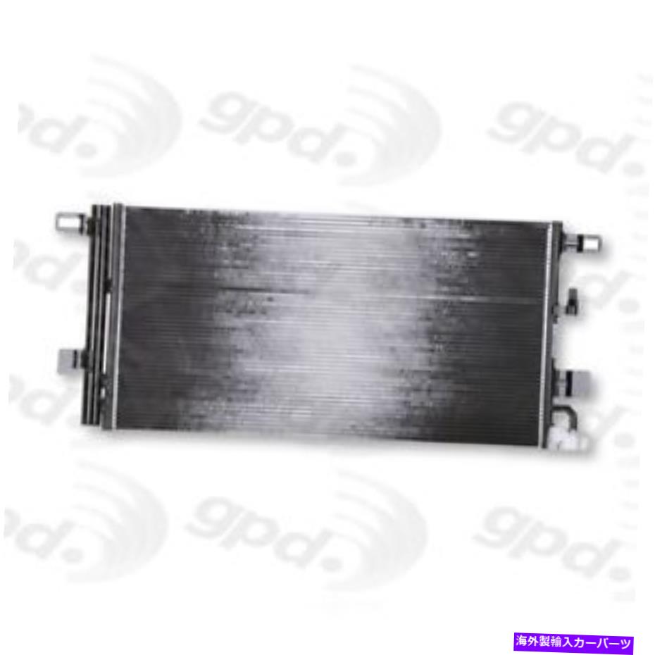 コンデンサー A/Cコンデンサーグローバル30057 A/C Condenser Global 30057【並行輸入品】