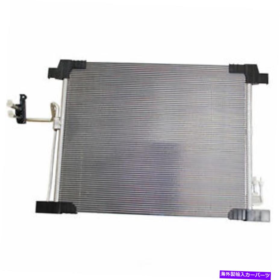 コンデンサー A/Cコンデンサーデンソー477-0849 A/C Condenser DENSO 477-0849【並行輸入品】