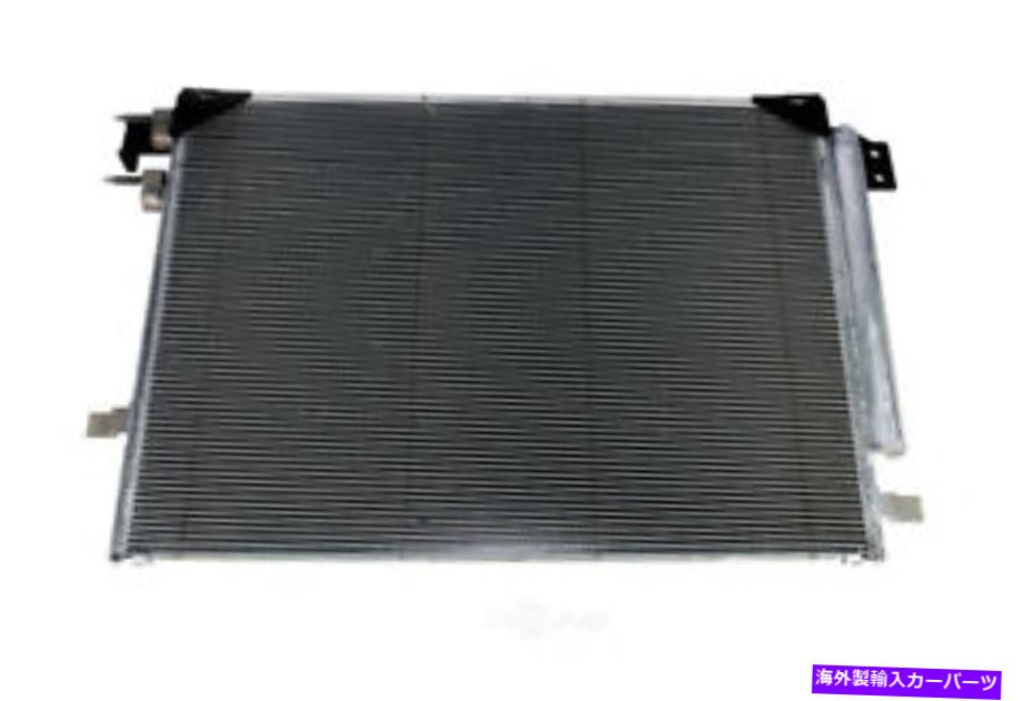 コンデンサー A/CコンデンサーACDELCO GMオリジナル機器は13-15キャデラックATS 2.0L-L4に適合します A/C Condenser ACDelco GM Original Equipment fits 13-15 Cadillac ATS 2.0L-L4【並行輸入品】