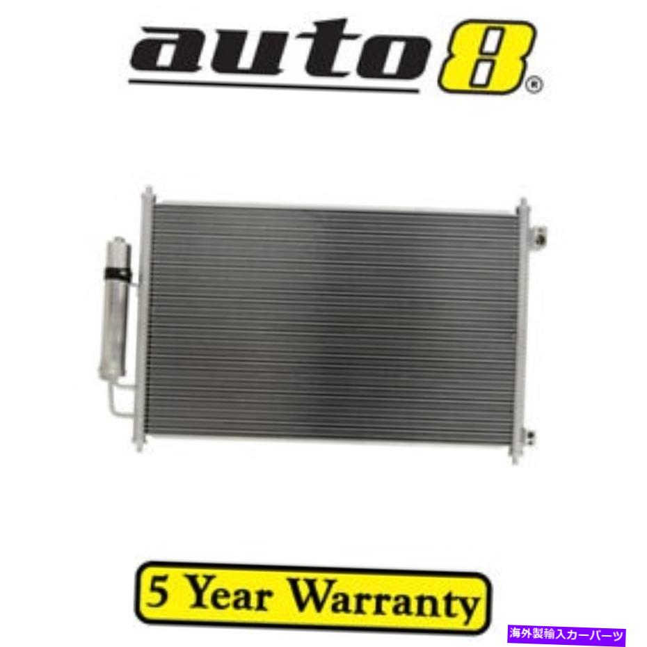 コンデンサー 日産X -TRAIL T31 2.5L PETROL QR25DE 10/07-12/13用エアコンACコンデンサー Air Con AC Condenser for Nissan X-Trail T31 2.5L Petrol QR25DE 10/07 - 12/13【並行輸入品】