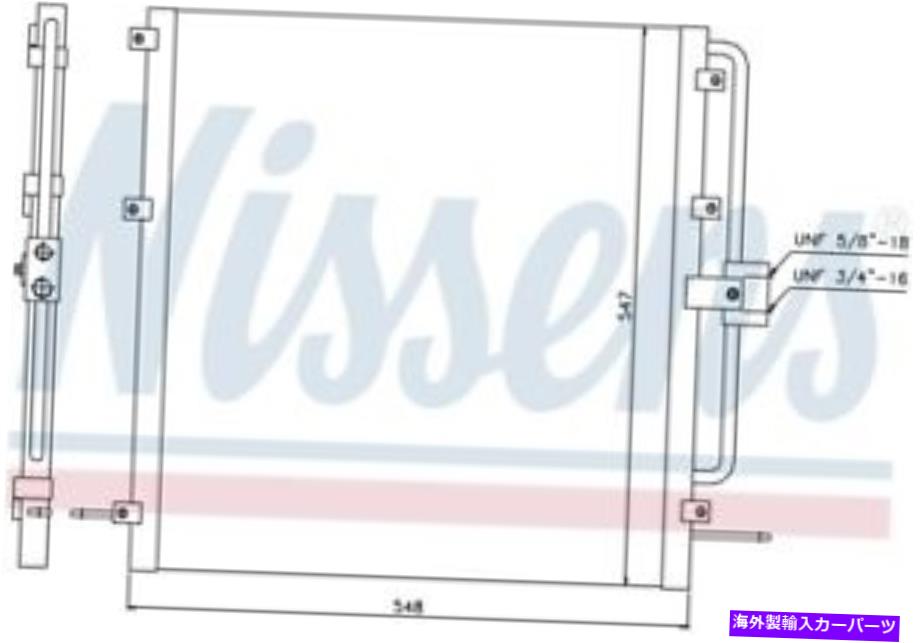 コンデンサー A/CコンデンサーフロントNissens 94257フィット95-96ランドローバーレンジローバー A/C Condenser Front Nissens 94257 fits 95-96 Land Rover Range Rover【並行輸入品】