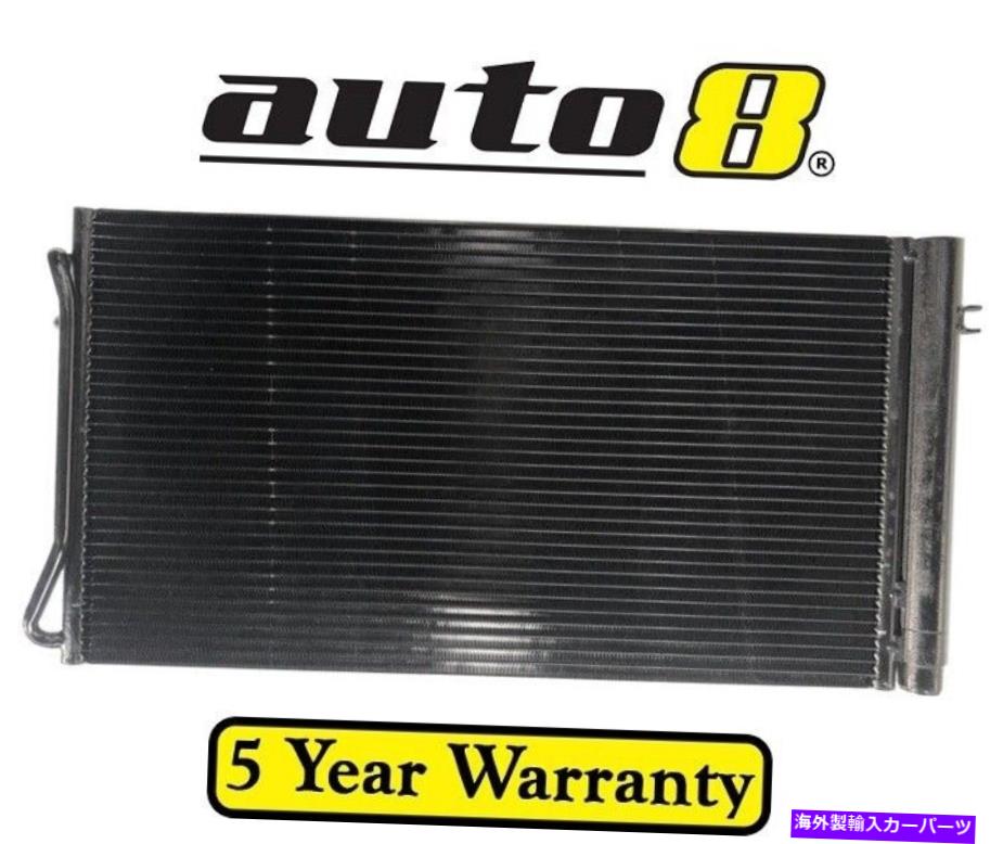 コンデンサー BMW 120D E87 2.0LディーゼルM47D20 01/06-12/07用エアコンACコンデンサー Air Con AC Condenser for BMW 120d E87 2.0L Diesel M47D20 01/06 - 12/07【並行輸入品】