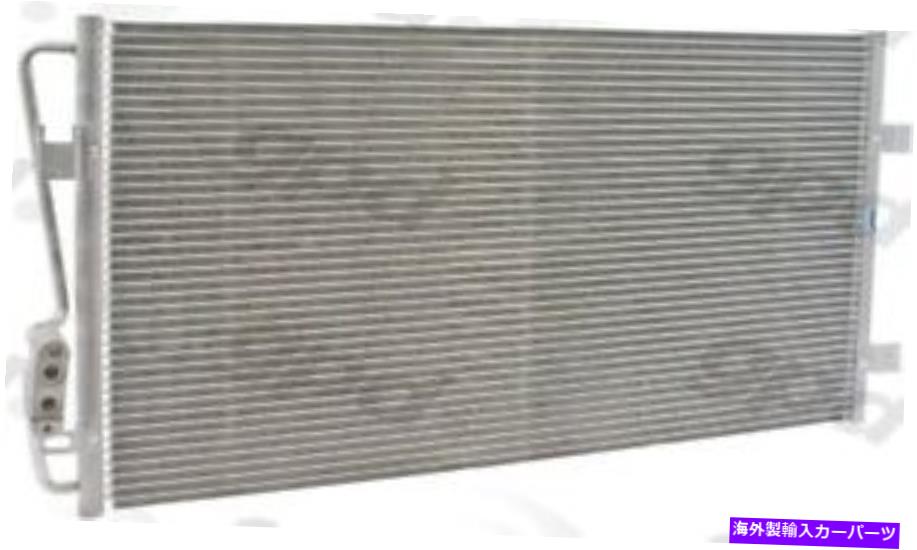 コンデンサー A/Cコンデンサーグローバル3070C A/C Condenser Global 3070C【並行輸入品】