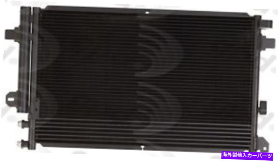 コンデンサー A/Cコンデンサーグローバル3746C適合07-08クライスラーパシフィカ A/C Condenser Global 3746C fits 07-08 Chrysler Pacifica【並行輸入品】